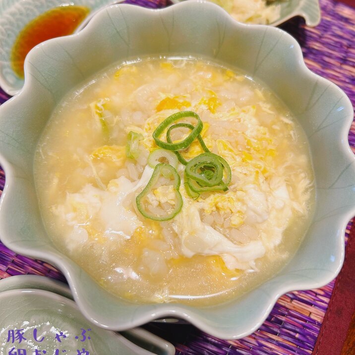 ☆★豚しゃぶの残り汁で♪翌日の卵おじや★☆